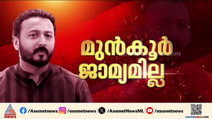 രാഹുൽ മാങ്കൂട്ടത്തിലിന് തിരിച്ചടി; മുൻകൂർ ജാമ്യാപേക്ഷ തള്ളി കോടതി