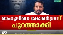കോൺ​ഗ്രസ് പാർട്ടിയുടെ പ്രാഥമിക അം​ഗത്വത്തിൽ നിന്ന് രാഹുൽ പുറത്ത്
