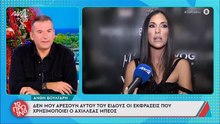 Λιάγκας: «Η Ανθή Βούλγαρη έλεγε τις σεξουαλικές έρευνες στην εκπομπή μου. Lifestyle έκανε»