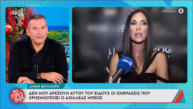 Λιάγκας: «Η Ανθή Βούλγαρη έλεγε τις σεξουαλικές έρευνες στην εκπομπή μου. Lifestyle έκανε»