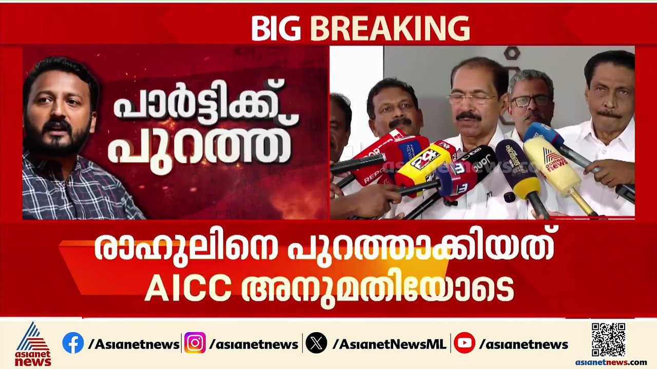 'രാഹുൽ മാങ്കൂട്ടത്തിലിനെ കോൺ​ഗ്രസ് പുറത്താക്കി'; സണ്ണി ജോസഫ്