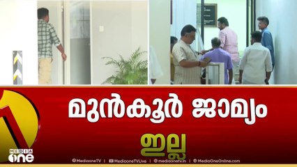 'കോൺ​ഗ്രസ് പ്രവർത്തക എന്ന നിലയിൽ അഭിമാനം , കൃത്യമായ തീരുമാനം പാർട്ടി എടുത്തു' ബിന്ദു കൃഷ്ണ