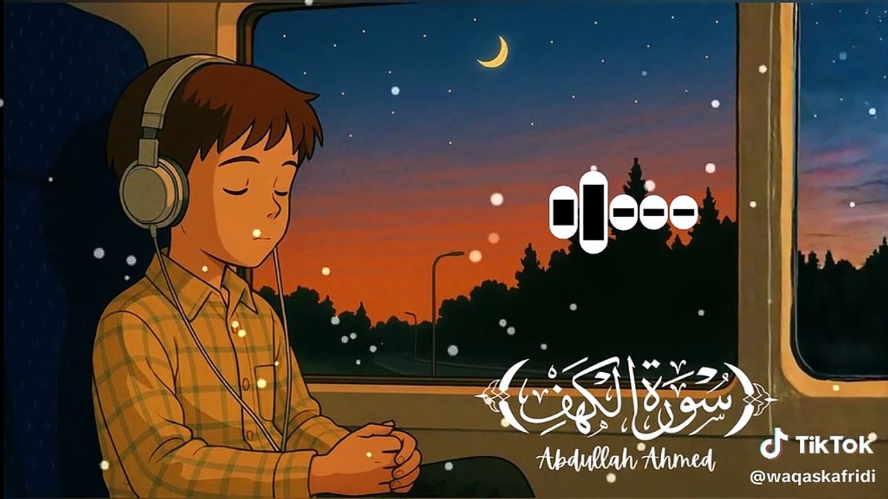 Quran Recitation Channel