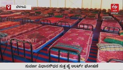 ಬೆಳಗಾವಿ ಅಧಿವೇಶನದ ಮೇಲೆ ದಿಲ್ಲಿ ಬಾಂಬ್ ಸ್ಫೋಟದ ಕರಿನೆರಳು: ಹೈ-ಅಲರ್ಟ್ ಘೋಷಣೆ, ಹೇಗಿರಲಿದೆ ಭದ್ರತೆ?