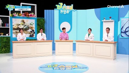 "뚱뚱하니까 맞는 옷도 없고 초라한 기분이 들어요..." 겨울마다 괴로운 골골 주민의 사연