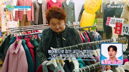 옷사러 와서 붕어빵을 사먹어요... 소화가 안되는 골골 주민의 습관