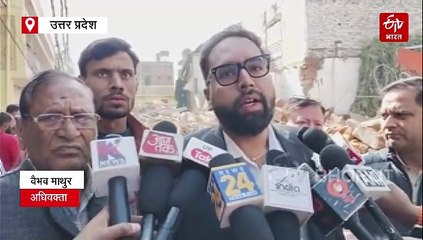 सपा नेता सरफराज वली को SC से राहत; बरेली में 10 करोड़ के मैरिज हॉल पर बुलडोजर कार्रवाई पर रोक, BDA की टीम वापस लौटी