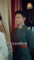 La Doncella del Mariscal