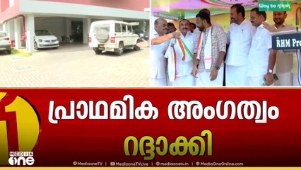 'ധാർമികത ഉണ്ടെങ്കിൽ രാഹുൽ രാജിവെക്കണം , രാഹുൽ എന്ന ചാപ്റ്റർ ക്ലോസ് ചെയ്തു' കെ.മുരളീധരൻ