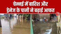 चेन्नई के तिरुवोट्टियूर में भारी बारिश से हालात गंभीर, देखें वीडियो