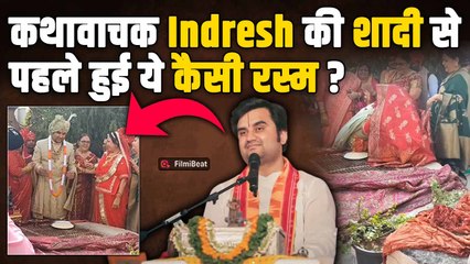 Indresh Upadhyay Wedding: जय - जय का कुआं पूजन का Video Viral, दूल्हा बन मां के साथ की पूजा!