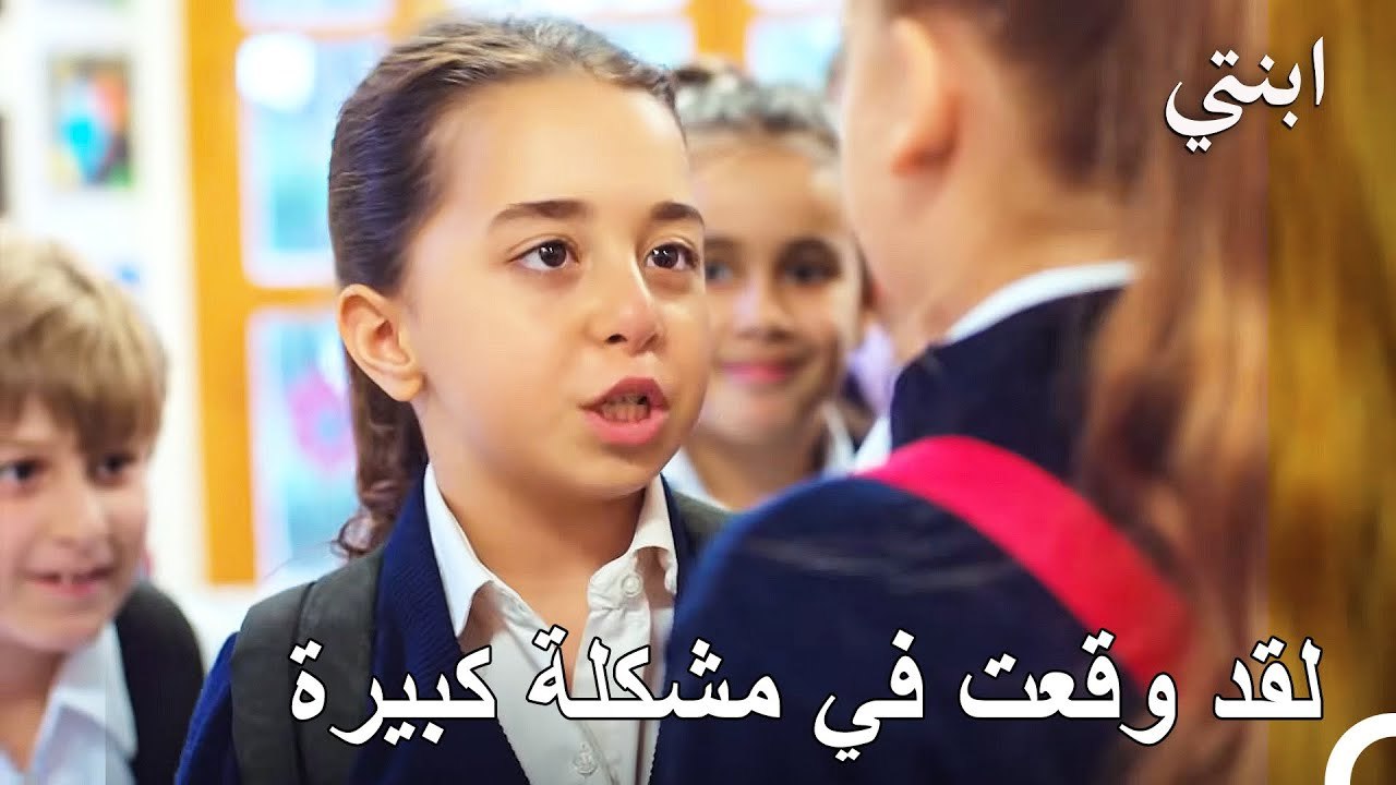 قتال كبير في وسط الفصل الدراسي - ابنتي
