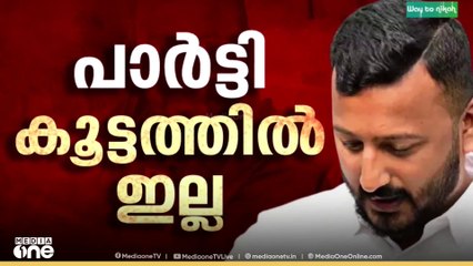 'രാഹുലിന് തിരിച്ചടി , ഇനി കീഴടങ്ങുമോ?' rahul mamkootathil