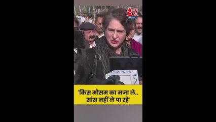 दिल्ली में बढ़ते प्रदूषण पर क्या बोलीं प्रियंका गंधी?