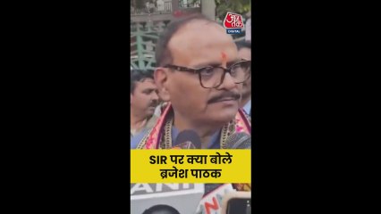 SIR पर क्या बोले ब्रजेश पाठक?