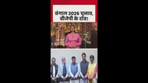 पश्चिम बंगाल चुनाव से पहले मोदी ने बीजेपी सांसदों से की मुलाकात