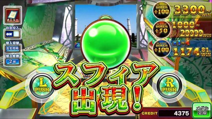 コナステ　FORTUNE TRINITY 精霊の至宝祭_98