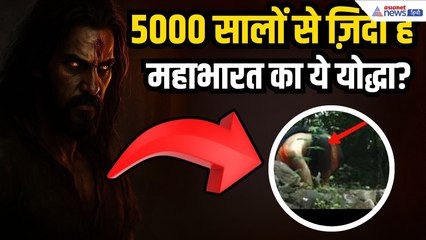 5000 सालों से ज़िंदा है महाभारत का ये योद्धा | अश्वत्थामा का अमर श्राप | Mahabharat Secrets
