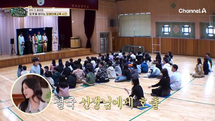 발달 장애인들과 '함께'하는 '함께'를 배우는 장애이해교육 시간