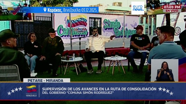 Βενεζουέλα: Ο Μαδούρο φέρεται να κοιμάται αλλού κάθε βράδυ για λόγους ασφαλείας - Επιβεβαίωσε τηλεφώνημα με Τραμπ