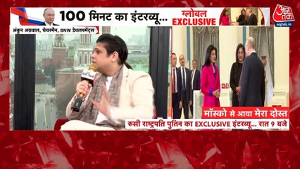 पुतिन का भारत दौरा, मॉस्को में BNW डेवलपमेंट्स के चेयरमैन से खास बातचीत