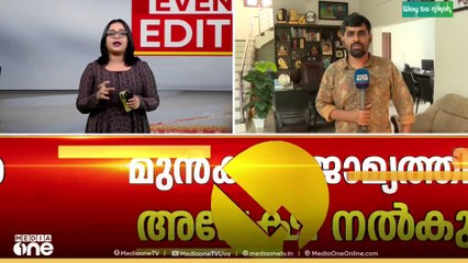 കഴിഞ്ഞ വർഷം ഇതേ ദിവസമായിരുന്നു MLA ആയി രാഹുൽ സത്യപ്രതിജ്ഞ ചെയ്തത്
