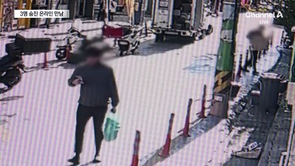 중학생 3명에 흉기 휘두른 20대…10대 3명 사상