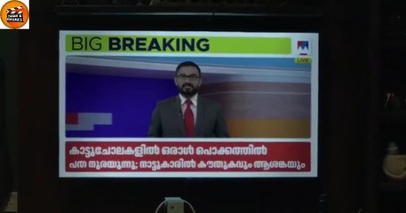 Lokah Chapter 1 Full Movie Part 1