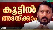 രാഹുൽ ഹെെക്കോടതിയിലേക്ക്... മുൻകൂർ ജാമ്യത്തിന് അപേക്ഷ നൽകും... rahul mamkootathil
