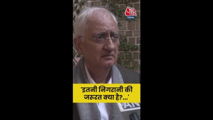 'इसकी जरूरत क्या है...,' संचार साथी ऐप पर बोले कांग्रेस नेता सलमान खुर्शीद