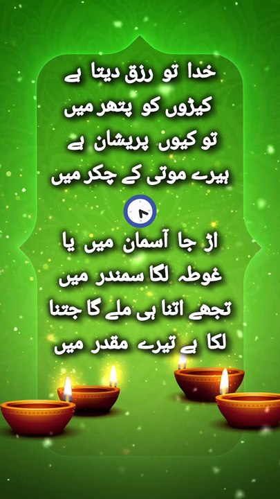 موت