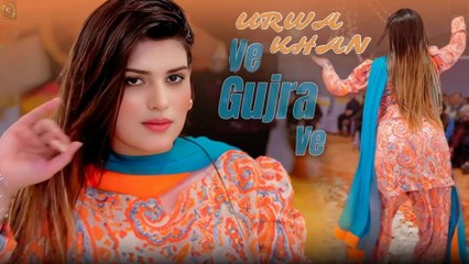 Ve Gujra Ve , Urwa Khan,New Mujra Dance,Best Performance , S Studio 2025