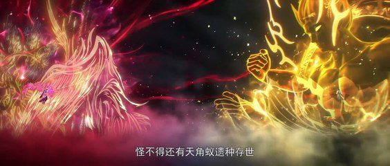 [4k] Perfect world episode 244 Subtitle multi.