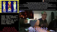 251204助念往生仪轨于清迈SR公寓for香港宏福苑火灾之亡者-7