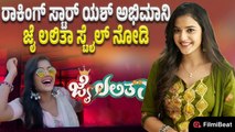 Jailalitha : ಯಶ್ವಂತ್ ಸರದೇಶಪಾಂಡೆ ಅವರ ಕೊನೆ ಕ್ಷಣ ನೆನೆದ ಮನಸ್ವಿ | Manasvi | Filmibeat Kannada