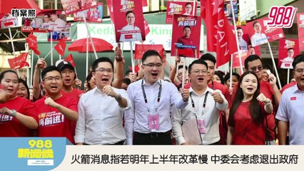 《988新闻线》： 2025年12月04日 三苏誓言法庭自证清白 警告将起诉造谣者  刁健城要求7天内交代调查手法！