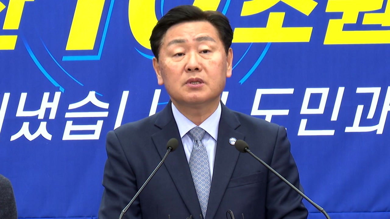 [전북] 전북 국가 예산 첫 10조 원대 달성...9.3% 증가 / YTN