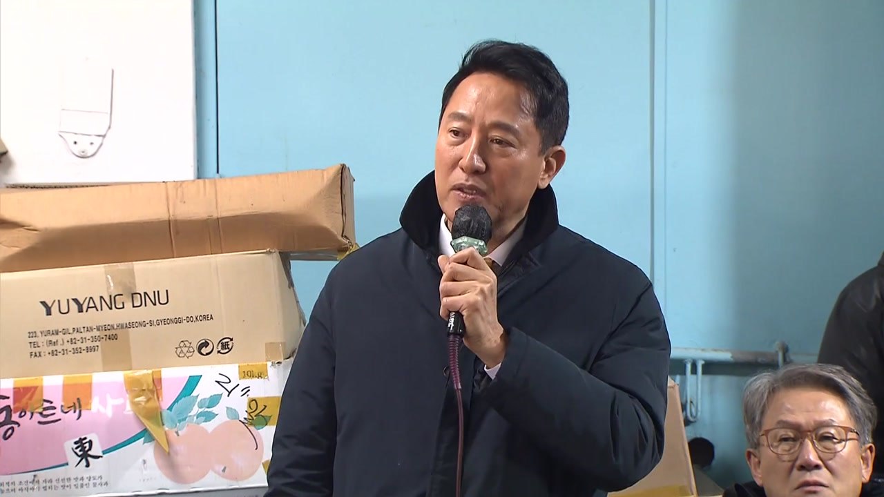 [서울] 오세훈 "국가유산 보존과 도시개발은 양립 가능" / YTN