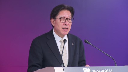 [부산] 부산시, 내년 정부 예산 10조2천억 원 확보 / YTN