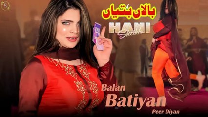 Balan Batiyan Peer Diyan,Hani Sheikh,New Mujra Dance,Best Performance 2025,S Studio