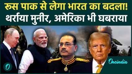 Putin India Visit: Modi के साथ कौन सा Secret Deal कर रहे मोदी,  America-Pakistan की चाल होगी फेल
