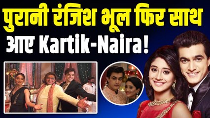 'Yeh Rishta...' के Grand Celebration में पहुंचे Mohsin Khan और Shivangi Joshi,नाराजगी भुला आए साथ!