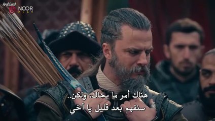 مسلسل المؤسس اورهان الحلقة 6 مترجمة الجزء 2