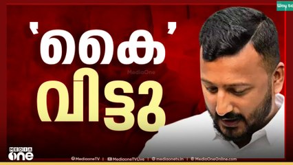 ബലാത്സംഗ കേസിൽ രാഹുൽ മാങ്കൂട്ടത്തിലിന് മുൻകൂർ ജാമ്യമില്ല