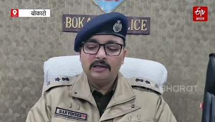 व्यापारिक प्रतिद्वंद्विता में हुई थी बोकारो में बुजुर्ग दंपती की हत्या, दो आरोपी गिरफ्तार