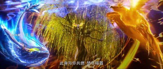 完美世界244集 完美世界4K动画 Perfect World E244
