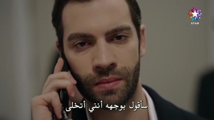 مسلسل المشردون الحلقة 40 مترجمة الجزء الثاني