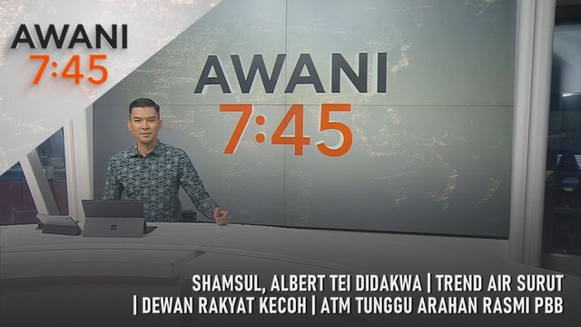 AWANI 7:45 [4/12/2025] – Shamsul, Albert Tei Didakwa | Trend Air Surut | Dewan Rakyat Kecoh | ATM Tunggu Arahan Rasmi PBB