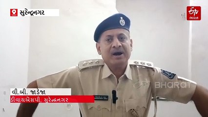 સુરેન્દ્રનગર: એલસીબી કચેરી ખાતે આરોપીએ જીવન ટૂંકાવ્યું, યુવક બાઈક ચોરીના ગુનામાં ઝડપાયો હતો