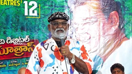 Kama and The Digital Sutras Movie Trailer Launch